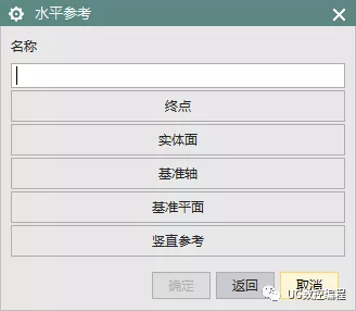 UG NX10.0编程基础教程——腔体、键槽的图10
